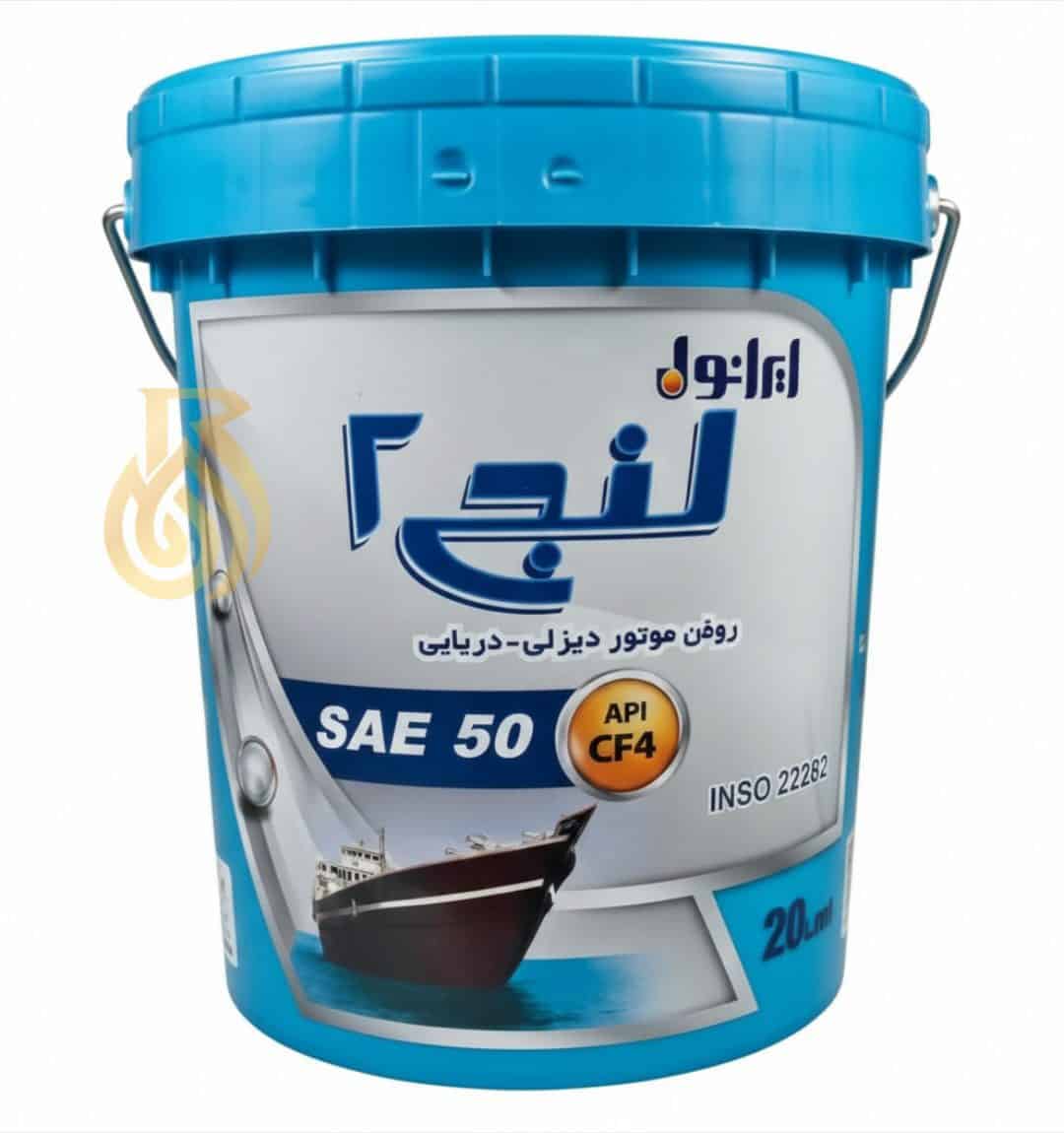 روغن موتور دیزلی ایرانول مدل لنج 2 (50) CF4 حجم 20 لیتر روغن موتور دیزلی ایرانول مدل لنج 2 (50) CF4 حجم 20 لیتر