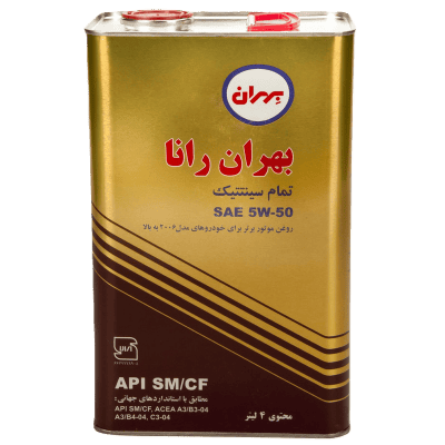 روغن موتور بهران رانا SM/CF (5w50) حجم 4 لیتر