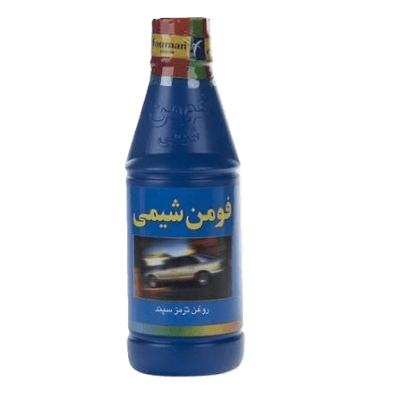 روغن ترمز فومن شیمی