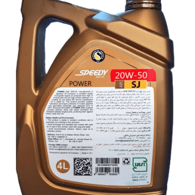 روغن موتور پاور اسپیدی (20w50) SJ حجم 4 لیتری