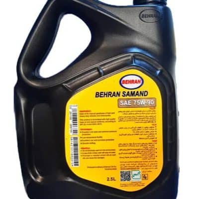 روغن گیربکس بهران سمند مدل (75W-90) GL-4 حجم 2.5 لیتر