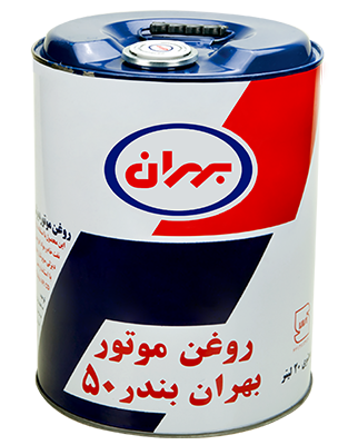 روغن موتور دیزلی بهران بندر ویژه (۵۰) CG-4 حجم ۲۰ لیتر