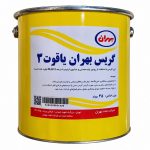 گریس بهران مدل یاقوت EP3 حجم 15.8 کیلو