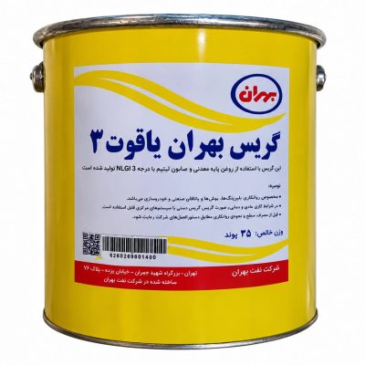 گریس بهران مدل یاقوت EP3 حجم 15.8 کیلو